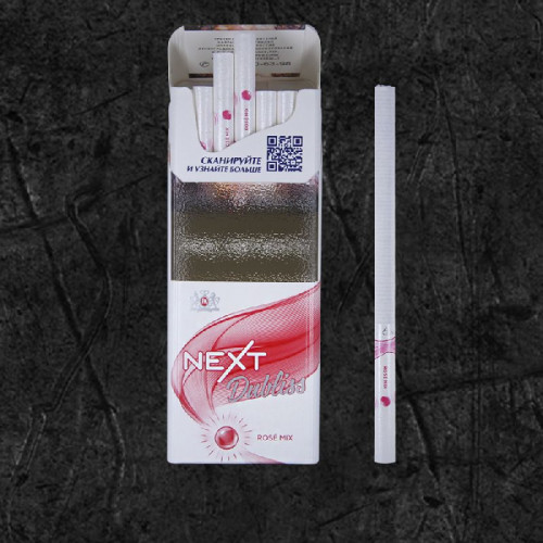 Сигареты Некст СС Рози Микс (Next SS Rose Mix)